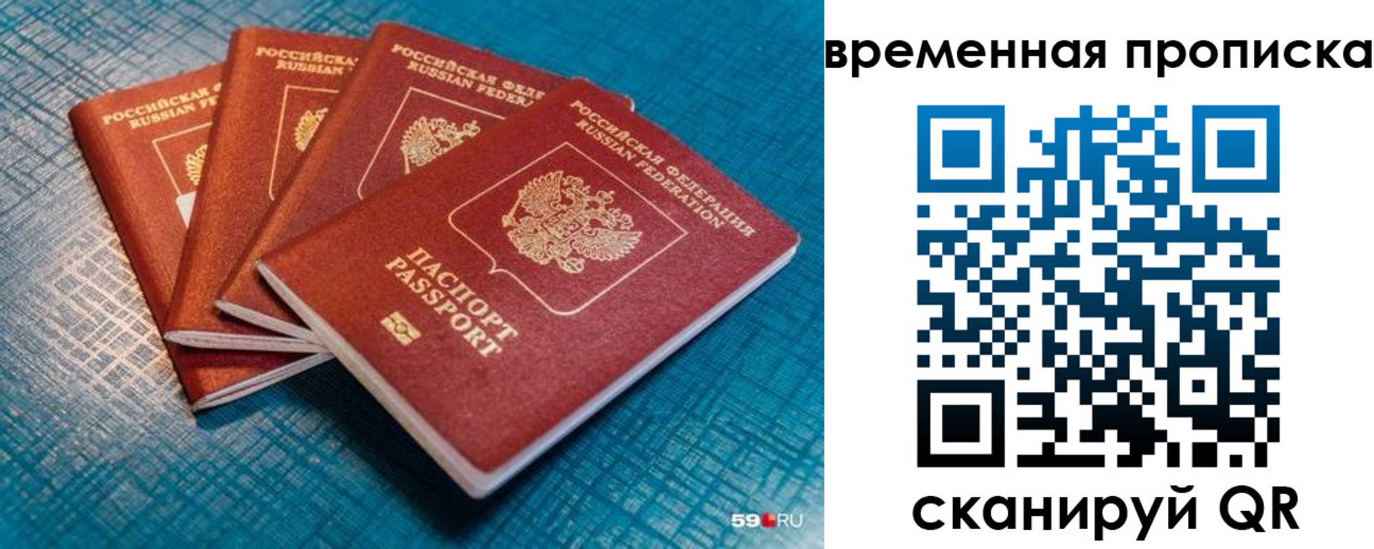 регистрация для дет. сада в Ейске